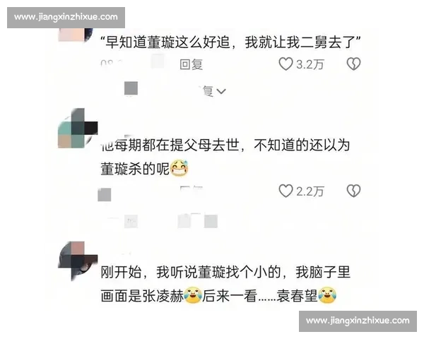 评论爆炸背后社交平台情绪共振与舆论风暴成因深度解析全景观察